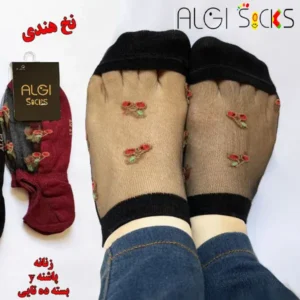 جوراب زنانه زیرقوزکی شیشه ای طرح گیلاس