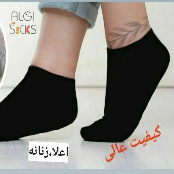 جوراب زنانه مچی فانتزی ساده مشکی