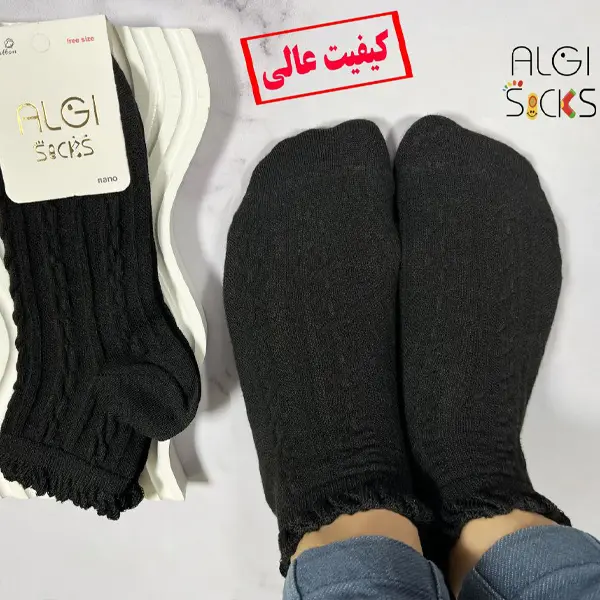 جوراب مچی زنانه طرح برجسته ترند کپی خارجی