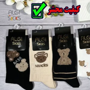 جوراب زنانه ساقدار کش انگلیسی تم خرس خزدار