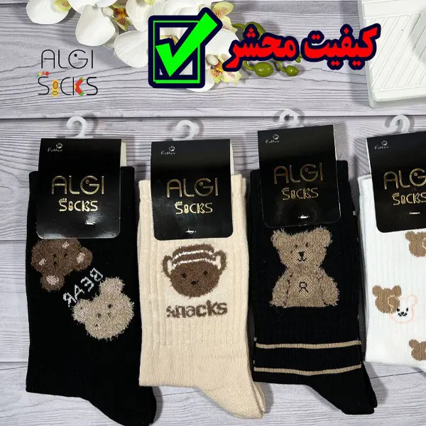 جوراب زنانه ساقدار کش انگلیسی تم خرس خزدار