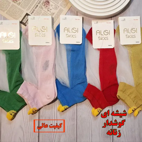 جوراب زنانه مچی شیشه‌ای پشت استیکری گوشدار