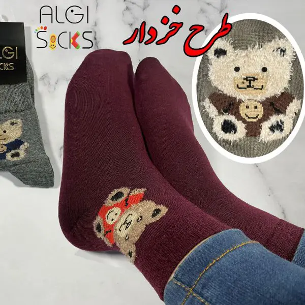 جوراب زنانه نیم ساق فانتزی خرس بوکله خزدار