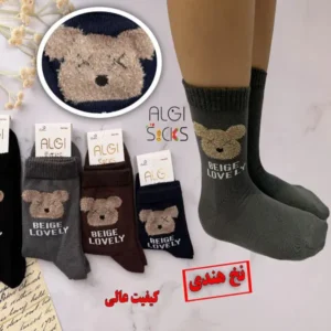 جوراب ساقدار بچه‌گانه خرس بوکله خزدار