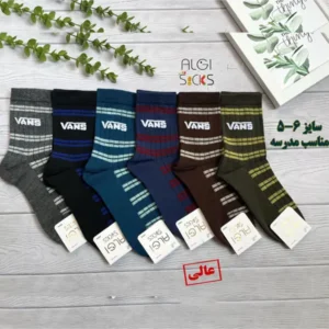 جوراب ساقدار بچه‌گانه طرح وَنس ( VANS ) ۶ رنگ فانتزی