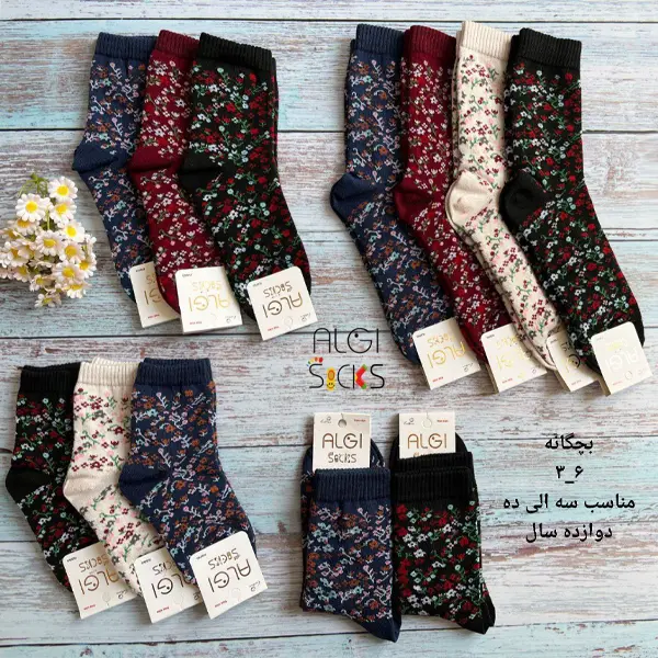 جوراب ساقدار بچه‌گانه طرح گل