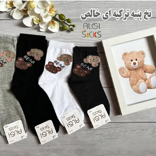 جوراب ساقدار بچه‌گانه فانتزی bear