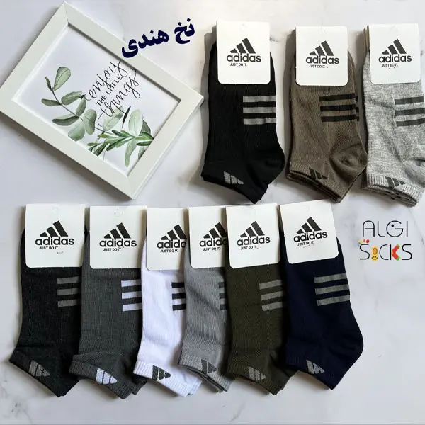 جوراب مچی زنانه زیر مردانه طرح آدیداس کف سه خط