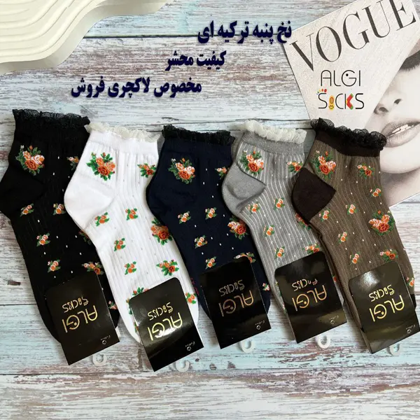جوراب مچی زنانه طرح گل لالی فی کبریتی لب شیشه ای