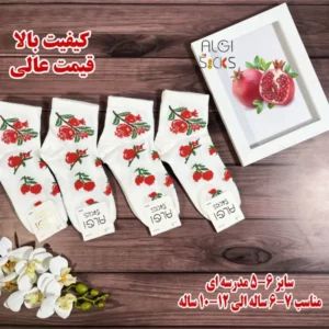 جوراب نیم ساق بچگانه سفید طرح انار