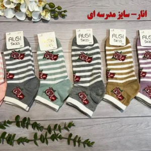 جوراب نیم ساق بچگانه طرح انار رینگی فانتزی