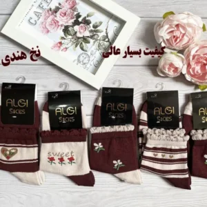 جوراب نیم ساق زنانه فانتزی زنانه ست گل تم زرشکی نسکافه ای